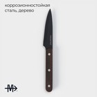 Нож для овощей кухонный Magistro Dark wood, длина лезвия 10,2 см - Фото 2