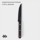 Нож для мяса и стейков Magistro Dark wood, длина лезвия 12,7 см - Фото 2