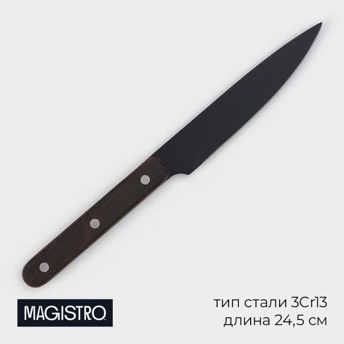 Нож универсальный кухонный Magistro Dark wood, длина лезвия 12,7 см - Фото 1