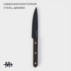 Нож универсальный кухонный Magistro Dark wood, длина лезвия 12,7 см - Фото 2