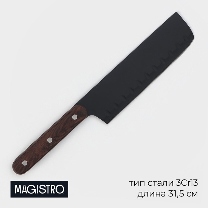 Нож Сантоку кухонный Magistro Dark wood, длина лезвия 17,8 см - Фото 1