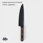 Нож шеф кухонный Magistro Dark wood, длина лезвия 20,3 см - фото 4422700