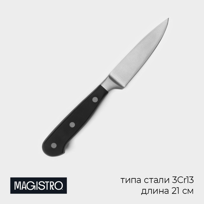 Нож для овощей кухонный Magistro Fedelaso, длина лезвия 8,9 см - Фото 1