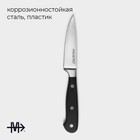Нож для овощей кухонный Magistro Fedelaso, длина лезвия 8,9 см - Фото 2