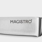 Нож для овощей кухонный Magistro Fedelaso, длина лезвия 8,9 см - фото 4422713