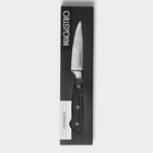 Нож для овощей кухонный Magistro Fedelaso, длина лезвия 8,9 см - Фото 7