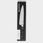 Нож шеф кухонный Magistro Fedelaso, длина лезвия 20,3 см - Фото 7