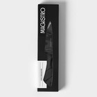 Нож для овощей кухонный Magistro Vantablack, длина лезвия 8,9 см, цвет чёрный - фото 4422742