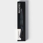 Нож универсальный кухонный Magistro Vantablack, длина лезвия 12,7 см, цвет чёрный - Фото 5