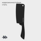 Нож Сантоку кухонный Magistro Vantablack, длина лезвия 20,3 см, цвет чёрный - Фото 2