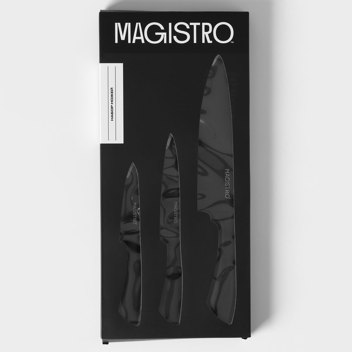 Набор кухонных ножей Magistro Vantablack, 3 предмета: лезвие 8,9 см, 12,7 см, 20,3 см, цвет чёрный - фото 1927046408