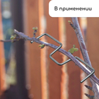 Скоба М-образная для фиксации веток, 10 см, металл - Фото 2