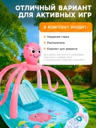 Игровой центр «Розовый осьминожка» 234×183×150 см 56138NP - Фото 2