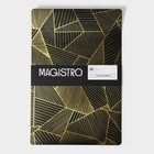 Набор салфеток сервировочных Magistro, 4 шт, 45×30 см, цвет чёрный - фото 4501361