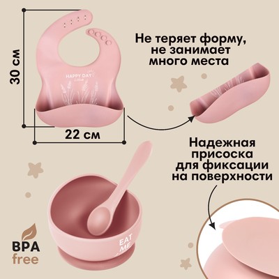 Детская посуда в наборе M&B: нагрудник, тарелка 2 шт., стакан, приборы, силикон, пыльная роза