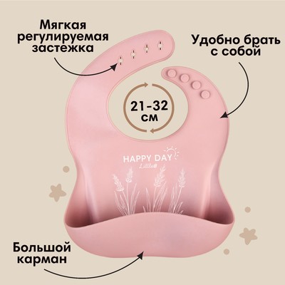 Детская посуда в наборе M&B: нагрудник, тарелка 2 шт., стакан, приборы, силикон, пыльная роза
