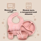 Детская посуда в наборе M&B: нагрудник, тарелка 2 шт., стакан, приборы, силикон, пыльная роза - Фото 6