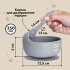 Детская посуда в наборе: нагрудник, тарелка 2 шт., стакан, приборы, M&B, силикон, серый - Фото 3
