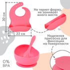 Детская посуда в наборе Крошка Я: нагрудник, тарелка 2 шт., стакан, приборы, розовый - Фото 2