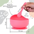 Детская посуда в наборе Крошка Я: нагрудник, тарелка 2 шт., стакан, приборы, розовый - Фото 3