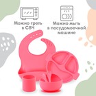 Детская посуда в наборе Крошка Я: нагрудник, тарелка 2 шт., стакан, приборы, розовый - Фото 6