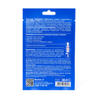 Пластырь противоревматический «Скорпион» (магнитный), срок действия 24 часа, 1 шт. - фото 23761451