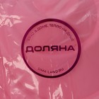 Форма для выпечки Доляна «Немецкий кекс. Торжество», силикон, 22,5×8 см, цвет розовый - фото 4422865