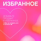Губная помада Vivienne Sabo Nude Createur, тон 14 розово-бежевый - Фото 16