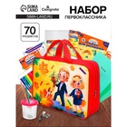 Набор первоклассника, 70 предметов, Calligrata «Снова в школу», с пособиями, в папке - Фото 1