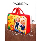 Набор первоклассника, 70 предметов, Calligrata «Снова в школу», с пособиями, в папке - Фото 4