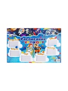 Набор первоклассника, 70 предметов, Calligrata «Снова в школу», с пособиями, в папке - Фото 9