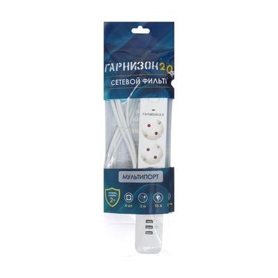 Сетевой фильтр Гарнизон 2.0 Мультипорт EPS-4-U3-W-2, 4 р, 10А, 3xUSB, 2м, ур.защиты 2+, белы 1034186