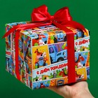 Бумага упаковочная глянцевая, "С Днём Рождения", Синий трактор, 70х100 см (комплект 10 шт) - фото 25281519