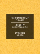 Набор полотенец Этель «Кролик с цветами» 35×50 см - 3 шт., 100% хлопок, махра 340 г/м² - Фото 2