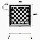 Доска магнитно-маркерная с шахматным полем, двусторонняя, мобильный стенд, 100 х 100 см - Фото 3