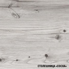 Кухонный гарнитур прямой «Асая экстра», с столешницей, 3000×600 мм, цвет сумерки/бензин/сосна - Фото 12