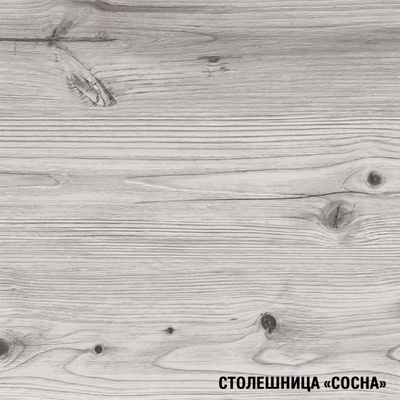 Кухонный гарнитур прямой «Асая экстра», с столешницей, 3000×600 мм, цвет сумерки/бензин/сосна