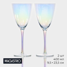 Набор бокалов из стекла для вина Magistro 