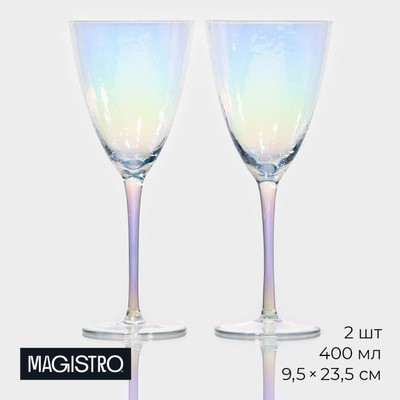 Бокалы для вина Magistro «Жемчуг», 400 мл, 9.5×23.5 см, набор 2 шт., стекло, перламутровые