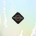Бокалы для вина Magistro «Жемчуг», 400 мл, 9.5×23.5 см, набор 2 шт., стекло, перламутровые - Фото 8