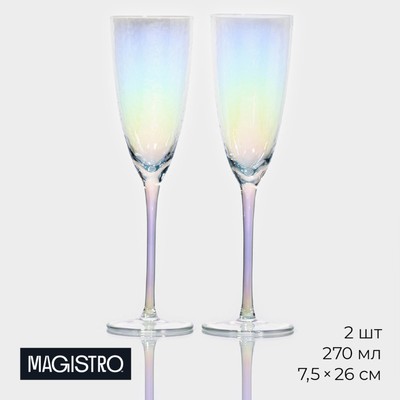 Бокалы для шампанского Magistro «Жемчуг», 270 мл, 7.5×26 см, набор 2 шт., стекло, перламутровые
