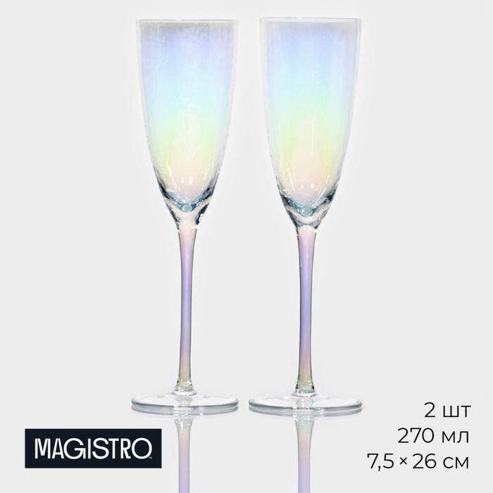 Набор бокалов для  шампанского "Жемчуг" 270 мл, 7,5х26 см,2 шт цвет перламутровы
