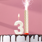 Свеча в торт "Грань + фонтан", цифра "3", жемчужный, 6,5 см - фото 297716806