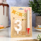 Свеча в торт "Грань + фонтан", цифра "3", жемчужный, 6,5 см - Фото 2