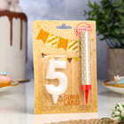 Свеча в торт "Грань + фонтан", цифра "5", жемчужный, 6,5 см - фото 9373697