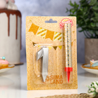 Свеча в торт "Грань + фонтан", цифра "1", серебряный металлик, 6,5 см - фото 23792811