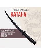 Меч телескопический «Катана» - Фото 1
