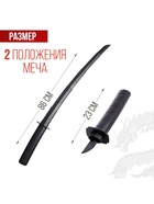 Меч телескопический «Катана» - Фото 2