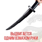 Меч телескопический «Катана» - Фото 5