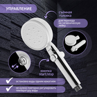 Лейка для душа ZEIN Z3191, 3 режима, пластик, кнопка стоп/старт, хром - Фото 2